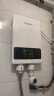 志高（CHIGO）电热水器 即热式热水器速热小厨宝 5500W  省电家用集成淋浴洗澡免储水水龙头 防漏电 KBR-Y6S   实拍图