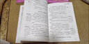 大中華尋寶記全套32冊(cè)孫家裕著科普漫畫書云南安徽天津四川重慶江蘇貴州香港遼寧北京廣東山西吉林秦朝內(nèi)蒙古海南上海大中國(guó)尋寶記正版寧夏尋寶記 大中華尋寶記 【13】云南尋寶記 曬單實(shí)拍圖