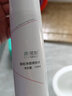 康芙美（Covomer）補(bǔ)水保濕爽膚水化妝水噴霧男女護(hù)膚品【真品保障】 清痘凈顏爽膚水120ml 曬單實(shí)拍圖