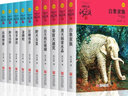 【新華書店】沈石溪?jiǎng)游镄≌f(shuō)全集36/40冊(cè)全套品藏書系 8-10-12-15歲兒童文學(xué)三四五六年級(jí)中小學(xué)生課外閱讀書籍 狼王夢(mèng) 斑羚飛渡 第七條獵狗 【紅色+藍(lán)色】沈石溪?jiǎng)游镄≌f(shuō)12冊(cè) 曬單實(shí)拍圖