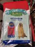 麦富迪狗粮 藻趣儿2.5kg 成犬中大型小型犬通用（牛肉螺旋藻）金毛泰迪 实拍图