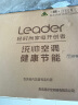 Leader空调海尔出品新一级能效2匹全直流变频冷暖空调APP智控立柜式自清洁 智能防直吹以旧换新50WDB81 实拍图