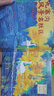 魅力中國(guó)·屬于我們的寶藏：全4冊(cè)  中國(guó)非物質(zhì)文化遺產(chǎn)故事書(shū) 曬單實(shí)拍圖