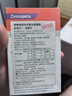 益寵壯益酶樂胰速康貓狗胰腺炎胰外分泌不足 貓狗胰腺炎胰外分泌不足 益酶樂 曬單實拍圖