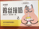 多特思（DOTUS）羊奶雞肉貓罐頭零食成貓幼貓通用60g*6罐腸胃友好貓濕糧雞絲撞奶 曬單實拍圖