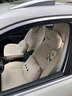 車(chē)鞍 卡通布藝汽車(chē)坐墊全包四季通用粗麻透氣座墊座套汽車(chē)坐墊套 踢熊粗麻-溫馨米-卡通版 五座通用-留言車(chē)型 曬單實(shí)拍圖