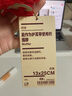 無(wú)印良品 MUJI 抓絨能作為護(hù)耳帶使用的圍脖 DDB16A2A 紅色 13*25cm 曬單實(shí)拍圖