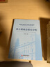【當(dāng)當(dāng)包郵】西方財(cái)政思想史分析 李克強(qiáng)著 中國(guó)經(jīng)濟(jì)出版社 財(cái)政學(xué) 經(jīng)濟(jì)史 財(cái)政學(xué)發(fā)展史 重商主義 古典財(cái)政思想 新古典財(cái)政思想 正版書籍 曬單實(shí)拍圖