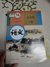 【廣東專(zhuān)用】適用2025新版初中3三9九年級下冊全套書(shū)本課本教科書(shū)人教版語(yǔ)文政治物理化學(xué)數學(xué)滬教版英語(yǔ) 九年級下冊書(shū)全套 九下教材全套 初三下冊課本全套人教版 九年級下冊歷史 九下歷史書(shū)人教版 【人教 曬單實(shí)拍圖