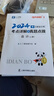 2025年之了課堂注冊(cè)會(huì)計(jì)師考試用書(shū)奇兵制勝1注會(huì)教材2025注冊(cè)會(huì)計(jì)師2025教材注冊(cè)會(huì)計(jì)師2025奇兵制勝1注冊(cè)會(huì)計(jì)師cpa 4本圖書(shū)【奇兵制勝1：考點(diǎn)詳解】會(huì)計(jì) 曬單實(shí)拍圖