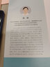 跟隨醫(yī)生科學(xué)減重 勵麗編正確健康減脂減肥瘦身增肌健康飲食營養(yǎng)搭配減肥健康食譜圖文并茂 輕食食譜 低卡低脂減肥健身餐科普書籍 曬單實拍圖