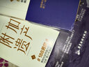 水千丞小說(shuō)實(shí)體書火焰戎裝深淵游戲逆鋒附加遺產(chǎn) 【新版】附加遺產(chǎn) 上下2冊(cè) 定價(jià)73.6 曬單實(shí)拍圖