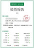 OPPO Reno13 官方二手優(yōu)品 超美小直屏 AI高清實(shí)況照片IP69滿(mǎn)級防水 5G智能拍照手機 Reno13 蝶蝶紫【贈原廠(chǎng)閃充】 12GB+256GB 準新 曬單實(shí)拍圖