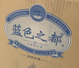藍色之都JZ洋河鎮(zhèn)藍色之都52度濃香型 500ml*6瓶含三個禮袋 52度 500mL 6瓶 曬單實拍圖