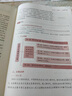 半月談公考2025國省考教材申論100題素材寶典真題范文規范詞規矩時(shí)政熱點(diǎn)時(shí)事政治實(shí)戰題庫高分模板大作文規矩江蘇省山東廣東四川河北 【1本】申論范文 曬單實(shí)拍圖