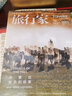 商業(yè)周刊中文版雜志 2025年9月起訂 半年共12期 雜志鋪半年訂閱  商業(yè)資訊財經(jīng)報道期刊書籍 曬單實拍圖