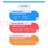 【老師推薦-京東物流】紅星照耀中國+紅巖2冊 原著(zhù)正版初中八年級上冊課外必讀書(shū)籍 人民教育出版社人教版的教材配套閱讀 DeepSeek極簡(jiǎn)入門(mén)與應用 零基礎輕松學(xué)會(huì )deepseek 【2冊】DeepS 曬單實(shí)拍圖