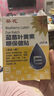 葵花藍(lán)莓葉黃素冰敷眼貼去眼袋冷敷眼貼眼疲勞眼干眼澀視力模糊護(hù)眼貼 藍(lán)莓葉黃素護(hù)眼貼*1盒 曬單實(shí)拍圖