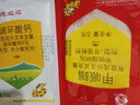 全豐施必達5%調環(huán)酸鈣+98%甲哌鎓水稻花生植物控旺生長(cháng)調節劑農藥 15g*10套 曬單實(shí)拍圖