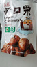 神栗【河北特產(chǎn)館】有機開(kāi)口栗88g*3袋 帶殼熟栗子板栗堅果承德特產(chǎn) 曬單實(shí)拍圖