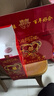 王利父婚宴喜酒批發(fā) 貴州茅臺(tái)鎮(zhèn)醬香型53度白酒結(jié)婚定制酒500ml*6瓶整箱 53度 500mL 6瓶 整箱6瓶 曬單實(shí)拍圖