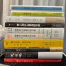 納博科夫短篇小說全集（納博科夫作品系列） 曬單實(shí)拍圖