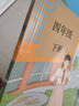 【新華書店正版】適用2025新版小學(xué)四級(jí)下冊(cè)人教部編版數(shù)學(xué)課本書教材 小學(xué)四年級(jí)下冊(cè)下冊(cè)數(shù)學(xué)書 人教版 四4下數(shù)學(xué)人民教育出版社 義務(wù)教育教科書數(shù)學(xué)書小學(xué)四年級(jí)下冊(cè) 四年級(jí)下冊(cè)數(shù)學(xué)課本 曬單實(shí)拍圖