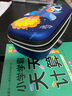 梁溪信義卡通文具盒3D立體可愛鉛筆 小學(xué)生女孩多功能雙層兒童大容量筆袋時尚耐臟抗摔粉色大容量防水防污 小飛船彩藍(lán)密碼鎖 曬單實(shí)拍圖