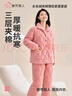 都市麗人夾棉加絨睡衣女士保暖情侶長(cháng)袖秋冬家居服套裝2HT005 曬單實(shí)拍圖