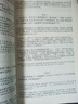 《世說新語》詳解（套裝上下冊）“爆款電影大片周處除三害改過自新原典出處志人小說筆記小說” 曬單實(shí)拍圖
