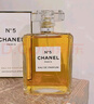 香奈兒（Chanel） 香水女士邂逅系列粉色柔情香氛七夕情人節(jié)禮物送老婆女朋友禮盒 N5濃香水（35ml） 曬單實拍圖