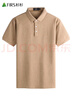 杉杉（FIRS）絲光棉短袖T恤男2025夏季新款純棉商務(wù)干部翻領(lǐng)polo通勤衫643 卡其 2XL (185) 曬單實(shí)拍圖
