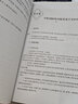 【TASCHEN】【BU】1000 CHAIRS. UPDATED EDITION ，1000個(gè)椅子 更新版 塔森 進(jìn)口原版圖書(shū) 曬單實(shí)拍圖