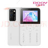 朵唯V9迷你學(xué)生手機戒網(wǎng)癮專(zhuān)用 非智能男女備用超薄 4G全網(wǎng)通兒童初中生高中生老人機 白色 移動(dòng)版雙卡 曬單實(shí)拍圖
