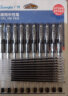 广博(GuangBo)0.5mm黑色经典款中性笔 签字笔套装(10支水笔+10支笔芯)20支装 ZX9517D 实拍图