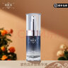 佰歐美 玻色因多肽精華液玻色因精華原玻色因護膚品保濕護膚品面部精華 曬單實拍圖