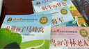 冰心獎獲獎作家作品精選書系套裝（6冊）兒童文學 美繪注音版 小學生三四五六年級課外書 曬單實拍圖