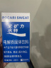 宝矿力水特（POCARI SWEAT）西柚味电解质水粉末冲剂补充能量电解质固体饮料 9盒（13g*72袋） 实拍图