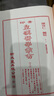 現(xiàn)貨【外圖臺版】景印 皇漢醫(yī)學(xué)叢書（14冊）/陳存仁編/ 新文豐   精裝 曬單實拍圖