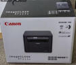 佳能（Canon）iC MF463dw A4幅面无线黑白激光多功能打印一体机（打印/复印/扫描/自动双面/输稿器 商用） 实拍图