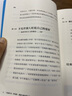 心悅讀叢書(shū)·倍速社會(huì )：快電影、劇透與新消費文化 曬單實(shí)拍圖