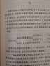 【全4冊】說文解字通論+古漢語詞義答問+訓詁方法論+訓詁學的知識與應用 陸宗達 中華書局 曬單實拍圖