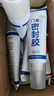 玉奕塑鋼泥馬桶底座密封膠固定玻璃膠防水防霉美縫劑強力膠門窗填縫劑 140g塑鋼泥-防水不發(fā)霉 約用5米 曬單實拍圖