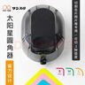 太陽星（sun-star） 圓角器 三合一剪圓角切割機塑封膜PVC倒角器塑封手工卡片照相片切角神器 升級款 黑色 曬單實拍圖