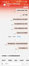 【24期免息】Apple 蘋果13 ProMax 二手 iPhone 13 promax 二手手機(jī) 銀色 512G靚機(jī)【3期免息+三年店保+五年老店】99新 曬單實(shí)拍圖