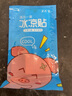 冰涼貼夏天降溫神器冰冰貼清涼貼冰寶寶貼手機(jī)退熱散熱冰敷貼 混合裝80片（40袋） 曬單實(shí)拍圖