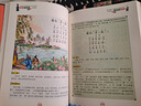 全2冊 唐詩三百首正版全集注音版 古詩三百首 小學生完整帶拼音幼兒早教小學必背300首成語大全故事書 曬單實拍圖