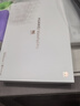 華為平板電腦MatePad Pro 12.2英寸國家補貼 雙層OLED2.8K全面屏辦公創(chuàng  )作學(xué)生學(xué)習 柔光版丨16G+1TB WIFI 硯黑 官方標配+禮品【曬單送禮】 曬單實(shí)拍圖