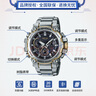 卡西歐（CASIO）手表男士G-SHOCK太陽(yáng)能六局電波電子表新年禮物MTG-B3000D-1A9 曬單實(shí)拍圖