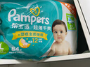 幫寶適（Pampers） 超薄干爽嬰幼兒綠幫紙尿褲男女通用尿不濕 L84片【9-14kg】 曬單實(shí)拍圖